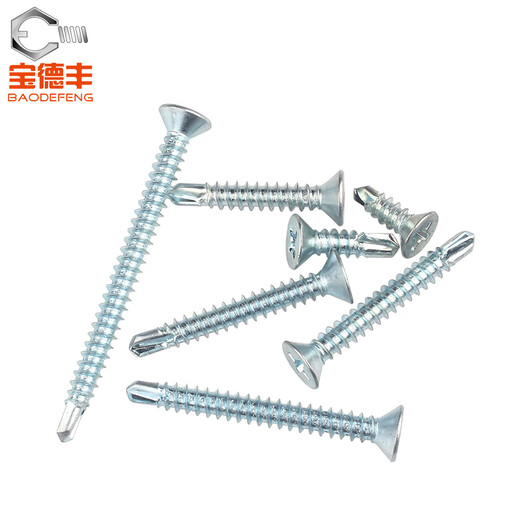 Baodefeng cross flat head self-tapping self-drilling screws blue and white zinc countersunk head drill tail self-tapping screws dovetail self-tapping screws M4.2 M4.2x25 1Jin Jin equal to 0.5 kg (about 270 pieces) blue and white zinc