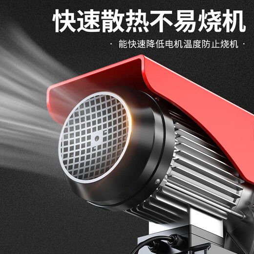 Hugong 220v household small crane wire rope hoisting crane construction decoration with sports car mini electric hoist PA800-12 meters with 1T 4-wheel electric sports car