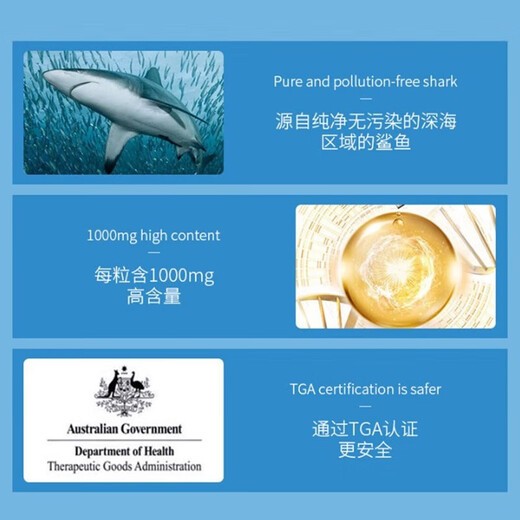 HealthyCare角鲨烯软胶囊 澳洲进口深海鱼油中老年成人助提高免疫力保护心脏 200粒*1瓶