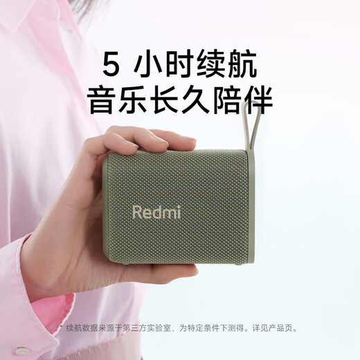 小米（MI）Redmi 蓝牙音箱 黑色 小米音箱音响 长续航 IP67防尘防水 户外便携音响低音炮