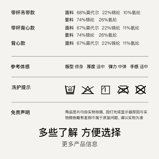 Ubras Yu Shuxin's same style ribbed hot girl short camisole women can wear as a base, hot girl vest style Shanti purple L