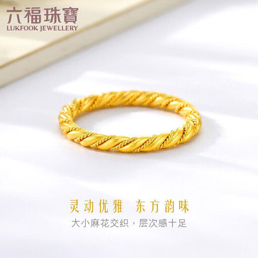Lukfook Jewelry pure gold twist gold ring women's closed ring price No. 11 - about 3.08 grams