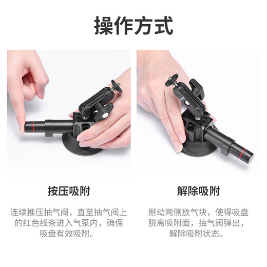 Ulanzi Youbasket SC-01 powerful action camera suction cup bracket Action5Pro/4/3 car bracket GoPro13 bracket wedding car camera follow-up car shooting
