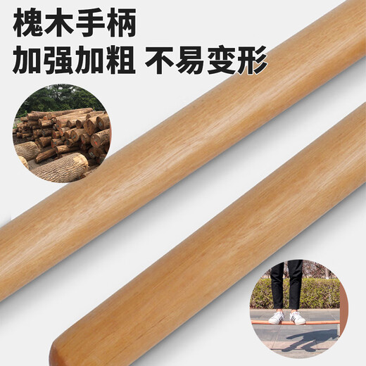 Beijing hoe hoe weeding special hoe weeding tool artifact manganese steel digging land reclamation agricultural medium hoe + 1.2m wooden handle