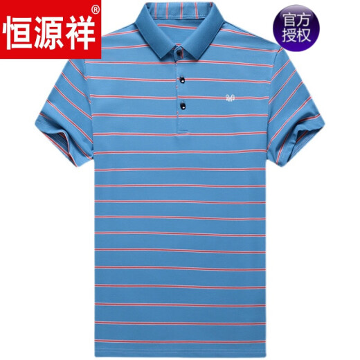
Hengyuanxiang high-end short-sleeved T-shirt for men in summer middle-aged dad outfit, large size business casual pure cotton striped lapel Paul shirt men HFX691 blue XL 175[140-160Jin[Jin equals 0.5 kg]]
