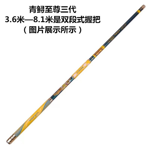 Green Sturgeon Supreme Third Generation Big Rod 19 Adjustment 20H Green Carp Rod Grass Fishing Rod Silver Carp and Yi Rod Reservoir Comprehensive Rod Black Pit Fishing Rod 7.2 Meters + Rod Slight + Gift Pack Set