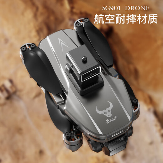 FSum novice children adult high-definition aerial photography with screen drone GPS automatic return to home remote control obstacle avoidance practice aircraft smart four-axis toy aircraft beast SG901 single electric version