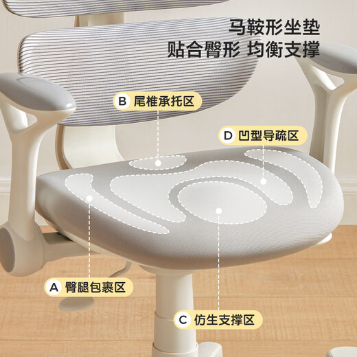 
LINSY KIDS Lin's Home Liftable Children's Learning Chair Correcting Sitting Chair Students' Home Writing Chair Back [Space Gray] LS677W1-A Children's Learning Chair