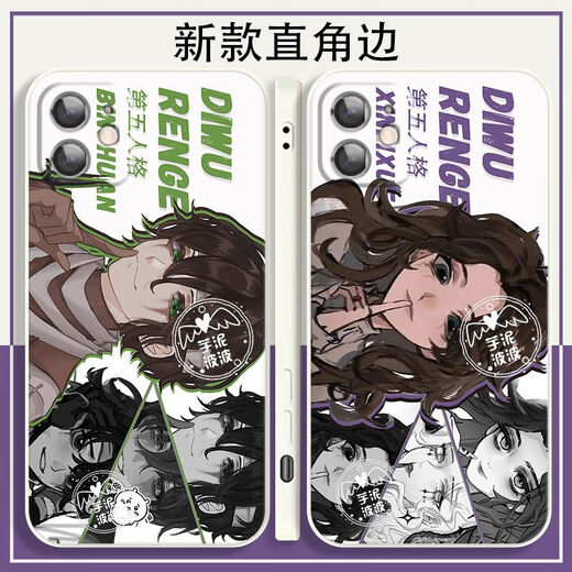 
Araki Yidou's fifth personality psychologist patient's mobile phone case is suitable for OPPO real self vivo Apple 14 Huawei Redmi straight-border white-heart disease-B16786 OPPO series-model send customer service notes