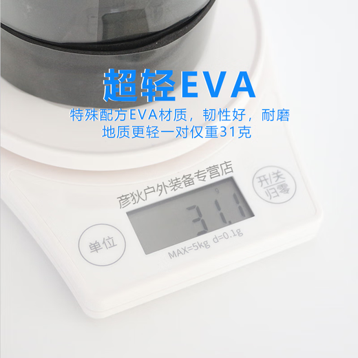 Handlebar road bike ultra-light EVA bicycle strap handlebar tape super EXS handlebar tape 2.8mm EVA resin