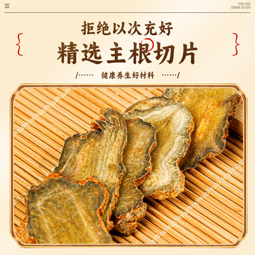 Taishoutang panax notoginseng comprimés tianqi chinois à base de plantes panax notoginseng en poudre trempée dans l'eau, le thé, le vin, la soupe mijotée pour les anciens, les parents et les personnes âgées. Comprimés de Panax notoginseng 100g * 5 canettes