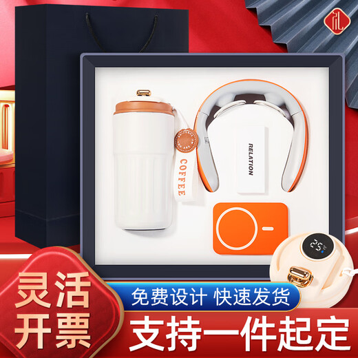 Entre los obsequios, recuerdos de la reunión anual de Año Nuevo de empresa, empresa y unidad, prácticas cajas de regalo de recuerdos para clientes y empleados, práctica taza de café azul con logotipo personalizado 316 + protector para el cuello.