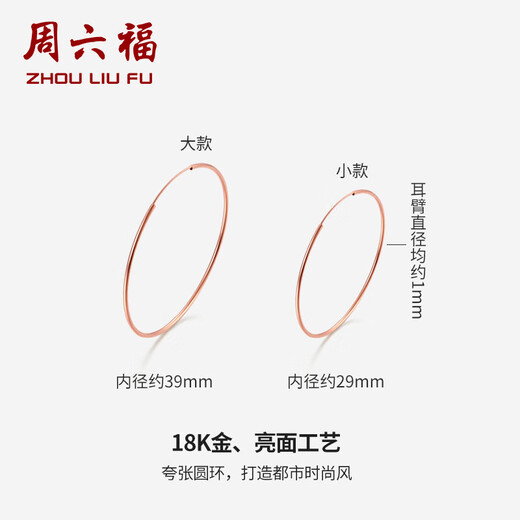 Saturday Fortune 18K gold earrings for women, colorful gold hoop earrings KI096010 large size birthday gift