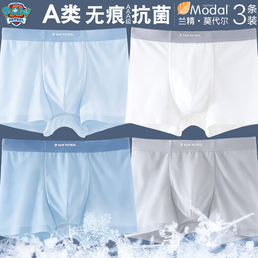 L'équipe de Wangwang a apporté de grandes contributions aux garçons Pantalon de boxer à quatre coins de sous-vêtements Modal Childre