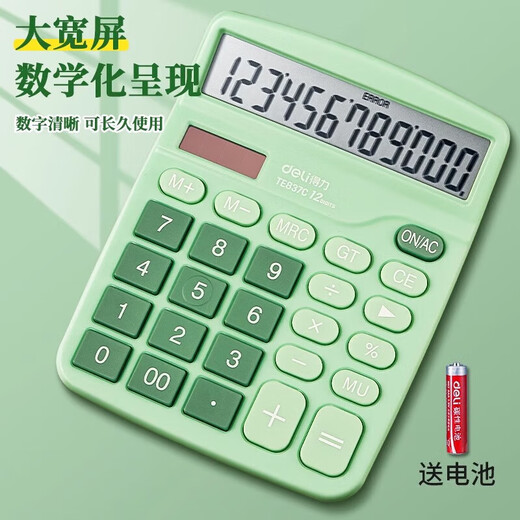 
Deli Dual Power Desktop Office Calculator 12-bit Large Screen Desktop Computer Office Financial Stationery Supplies [Canglang Green] Dual Power + Non-Voice TE837C