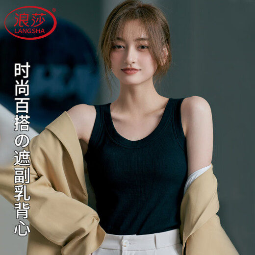 浪莎吊带背心女士可外穿内搭百搭性感春夏季运动高弹螺纹打底衫