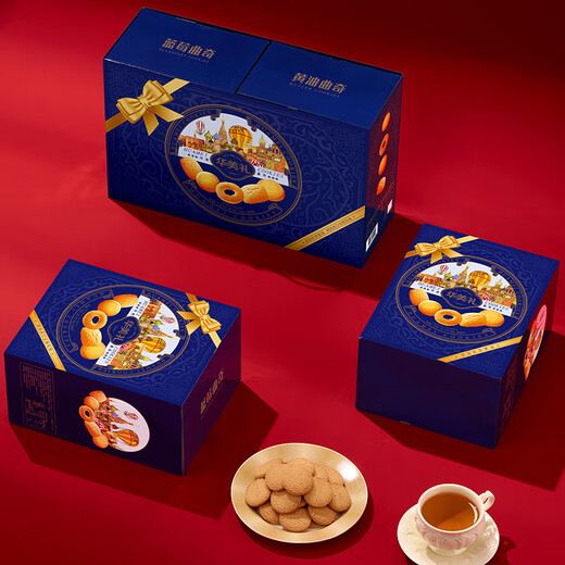 
Huamei Blueberry Butter Cookies 1480g Double Pair Gift Box 2Jin [Jin equals 0.5 kg] Breakfast Gift Pack Afternoon Tea