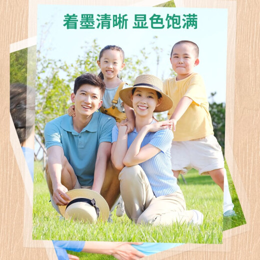 得力（deli） 彩色喷墨家用打印机无线多功能一体机 (学生作业/手机/彩色打印，扫描，复印) L300nw/L300w 品红墨水-110ml