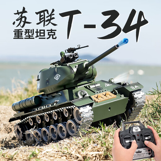 童竹T-34遥控坦克履带式金属轮毂可开炮发射弹坦克对战坦克玩具车 ZY-苏联T-34坦克-像胶履带 一组标准电池