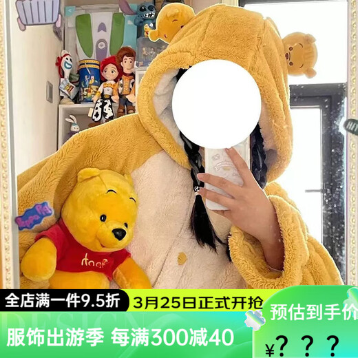 尚然乐（SHANGRANLE）连体睡衣女冬天卡通可爱加厚珊瑚绒搞怪冬季家居服连帽 小熊维尼睡袍+裤子 S(适合身高150-157)
