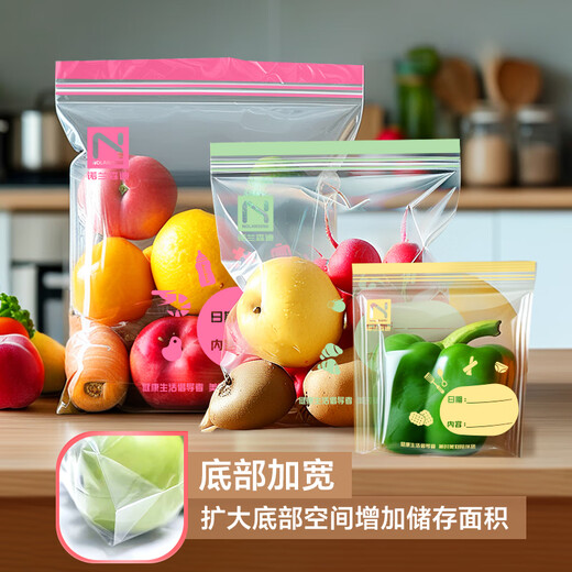 Nolan Sendi food fresh-keeping bag seal bag large size 30 double-layer clip chain dense sealing kitchen frozen food dense bag