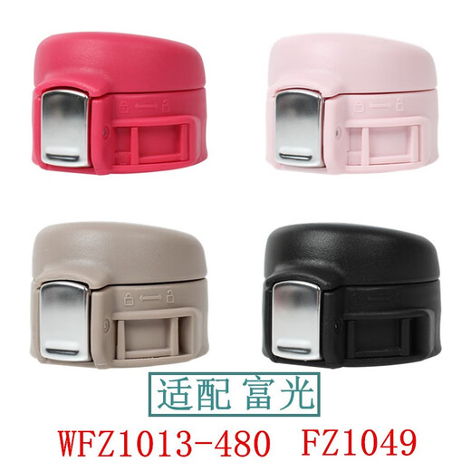 Geeignet für Fuguang WFZ1013-480 Leckschutz Abdeckung mit Lock-Schnalle Thermos