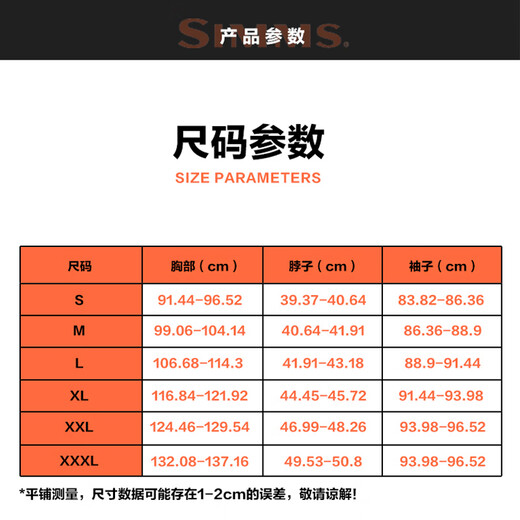 SIMMS新款短袖T恤春夏透气舒适男生时尚路亚户外钓鱼服柔软舒适速干 PG-14099 黑色 M
