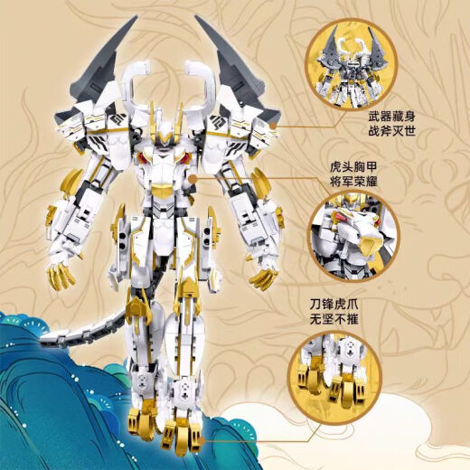 Happy Little Luban Pacific Rim Mecha Master Building Block Light Sphur Athena Assembly Robot Trends toys Adult Boy Model Shanhai Jing-White Slot Mecha [679 Pieces]