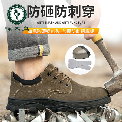 Woodpecker labor protection shoes for men's anti-smash, anti-puncture, breathable and odor-proof welder steel head wear-resistant casual cowhide safety work shoes 838 khaki four seasons 43