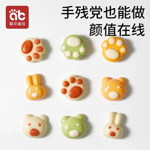 Aibedira baby food steamed cake silicone mold baby sausage steamable egg rice cake baking tool [safe silicone] matcha green