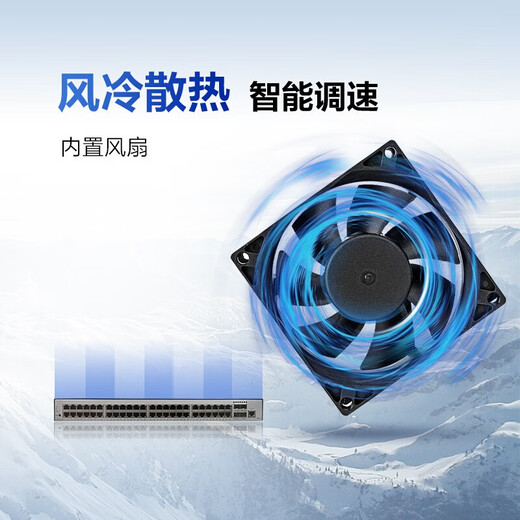 华为数通智选8口24口48口千兆企业级三层网管交换机以太网络交换器集线器 S5735S-L48T4S-A1 48口千兆 商用办公网络汇聚接入分流器安防监控网线分线器