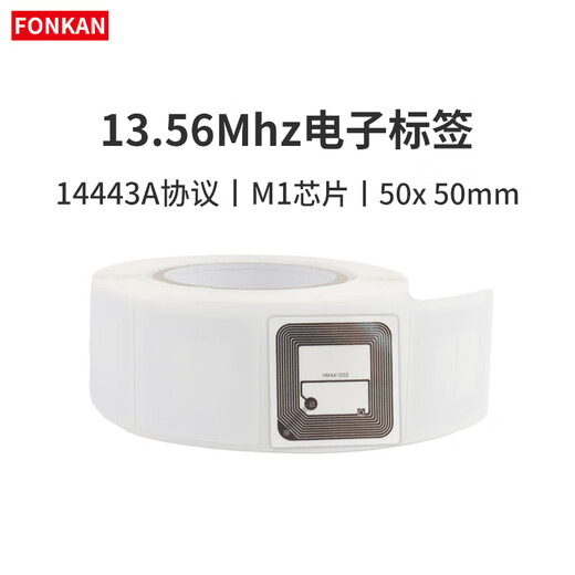 Fangkang Technologie RFID Elektronisches Tag-Buch Hochfrequenz 15693 Protokoll UHF Ultrahohe Frequenzbuch-Tag Archivmanagement Tag 50x50mm [Fudan M1 Chip] Kleber Backing-Menge 10 Bilder