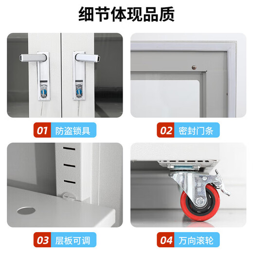 中消消防工业电子防潮柜IC芯片半导体防潮箱智能除湿柜低湿干燥柜氮气柜 728L【黑色】 除湿范围FCM（20%-60%）