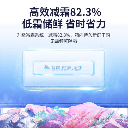 AUCMA 208-liter freezer household frost-reducing small freezer refrigerator-freezer conversion maternal and infant breast milk horizontal refrigerator first-level energy efficiency BC/BD-208HNE national subsidy