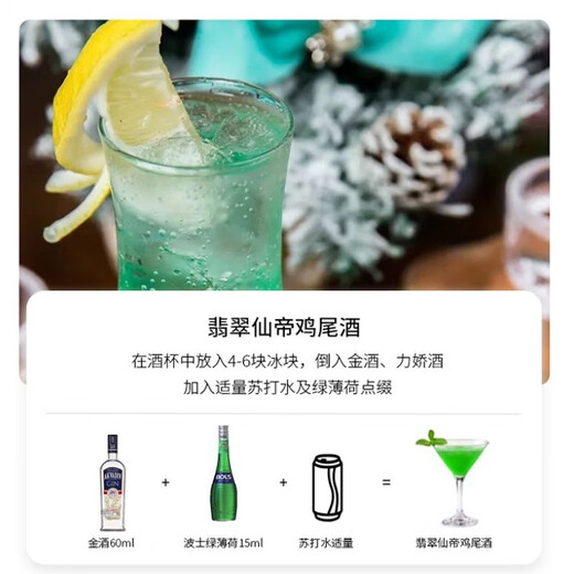Macchik 1871 Gin Gin Original Bottle Imported Foreign Liquor Jintangli Bartender Base Liquor Changdao Ice Tea 1871 Gin 500mL 1 Bottle