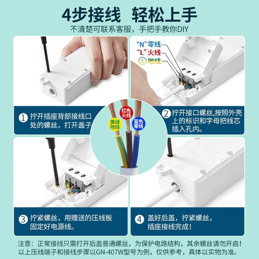 Bull removable wall-piercing perforated power strip home DIY wireless multi-hole power strip self-wiring socket 1 jack + 1.5 meter Bull plug line ready for sale