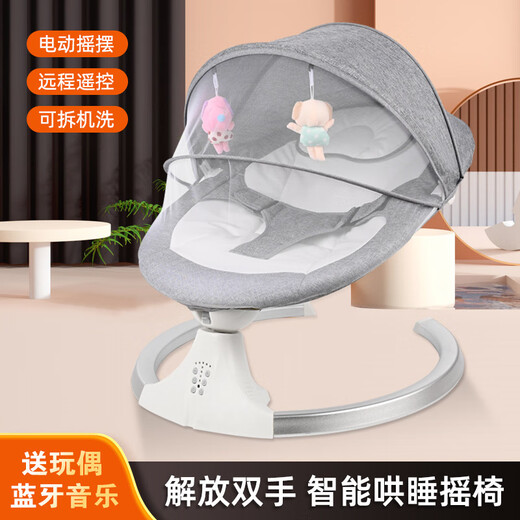 Clcey Baby Schaukelstuhl 0-3 Jahre alte elektrische beruhigende Stuhl Neugeborenes Baby schläft mit Baby Cradle Bett Schaukelstuhl überreden Babygott Elektrische Top-Version Grau + Bluetooth + Moskitonetz + Kissen