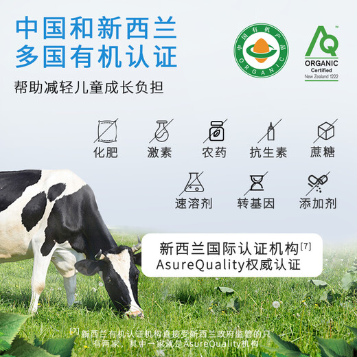 吉斯本（Gisbuer）新西兰进口有机牛初乳奶粉儿童成人中老年免疫力免疫球蛋白 1罐套装(270g×1）