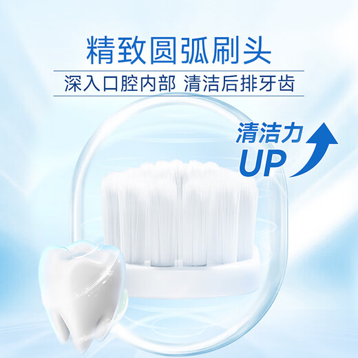 Watsons Flexible Filament Soft Bristle Brush Head 3 Supports Gum Protection, Anti-moth, Improves Oral Odor