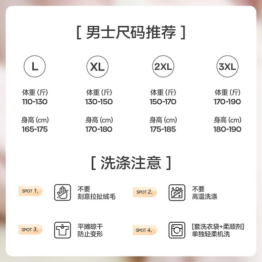 Catman Striped Coral Velvet Couple Pajamas Men's Autumn and Winter Panda Velvet Thickened Men's Warm Home Clothing Literary Style