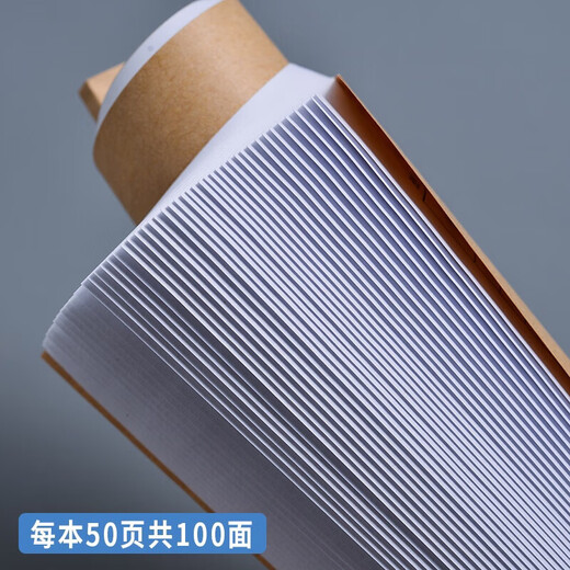 Yaohao Fang Rental Water and Electricity Meter Reading Record Book 100 Pages Water and Electricity Bill Records This Property Landlord’s Meter Reading Registration Book 16K Room Rental Water and Electricity Meter Reading Book 80551