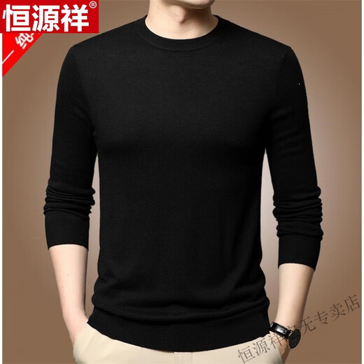 Hengyuanxiang Men's Wool Sweater Spring and Autumn Thin Round Neck Sweater Middle-aged Men's Lightweight Knitted Bottoming Wool Sweater Black (100% pure wool) 170/L (100% pure wool)