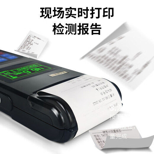 Renjuyi Portable Rockwell Hardness Tester Metal Steel Mold High-Precision Brinell Hardness Test TH110 Hardness Tester TH110 Does Not Print No Test Block Rockwell