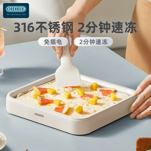 OIDIRE（偶点）炒酸奶机 炒冰机冰淇淋制作机器儿童礼物DIY炒酸奶机免插电家用 ODI-CB01白色炒酸奶机