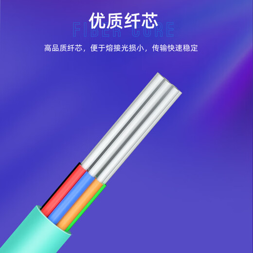 山泽电信级万兆光纤跳线 多模双芯OM2/3/4/5/MPO低烟无卤入户光纤线 SC/LC/FC/ST光端机收发器家用尾纤 OM3多模8芯MPO-MPO光纤40G 5米
