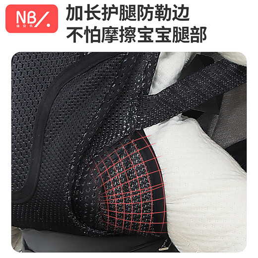 纽贝乐婴儿背带前抱式抱娃神器宝宝前后两用多功能抱带四季小孩背带 多布拉幻黑：黑科技旋转式束腰