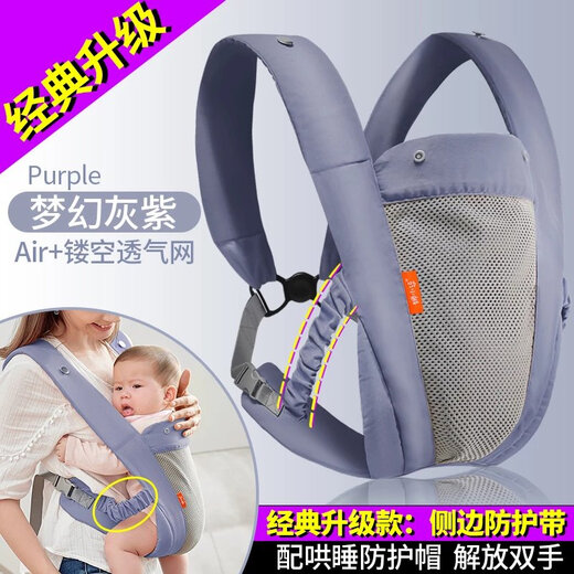 C baby strap is lightweight, front and rear dual-purpose, simple newborn front-held multi-functional back-back baby, classic upgraded version yellow 0-3 years old, free protective hat