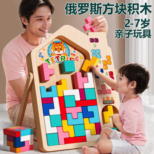 Puzzle de formation en trois dimensions de Tetris pour les enfants pour les garçons et les filles âgés de 3 à 6 ans et le puzzle réunisse les cadeaux pour enfants. Formation de pensée logique Tetris [Vente chaude] Blocs de construction en trois dimensions à grande taille (respectueux de l'environnement et sans odeur)