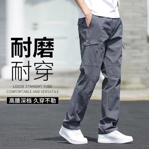 工装裤男款夏季宽松直筒休闲裤户外运动职业工作服耐磨防风长裤子 灰色 XL 【115-130斤】
