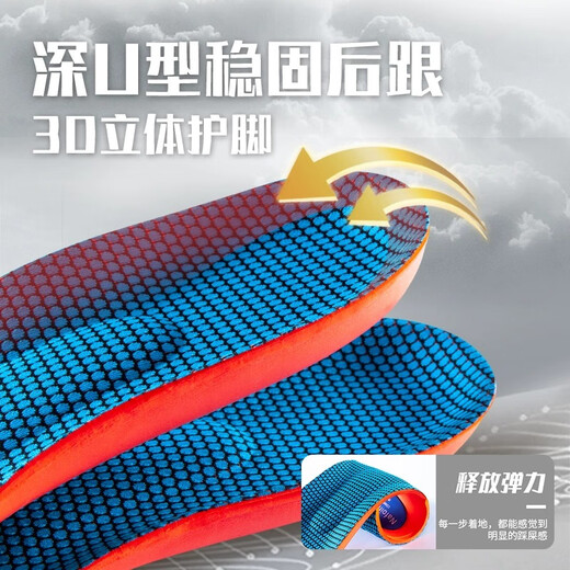 IQGD2双装运动鞋垫男软弹减震军训久站足弓支撑6622 2双装蓝色 41-42 